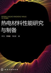 福建师范大学旅游学院