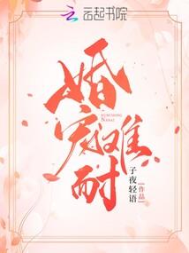 自驾床车露营