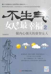 衡东哪里过夜最好玩