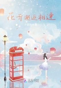 福州有什么旅游公司好的