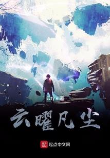 阆中市文化旅游学院