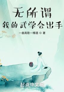 昭苏到库尔德宁旅游路线