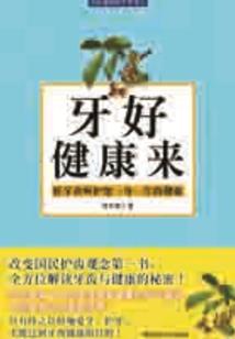 去香港旅游学习粤语