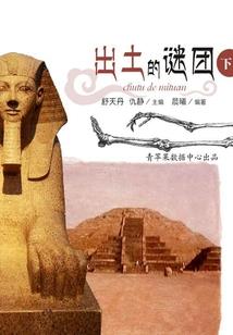 知趣旅游团购