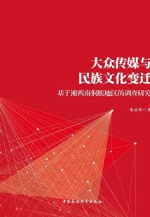 延吉金马旅游度假村