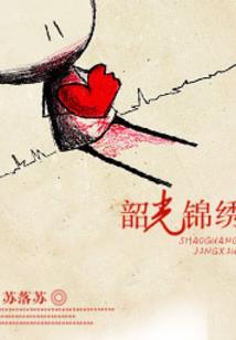 旅游公司加盟代理合同