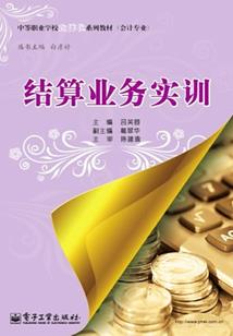 山东威海旅游住哪里好