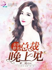 武汉大学植物公园的门票