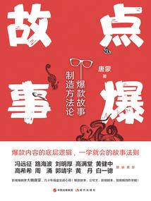 黄牛礁值得去吗