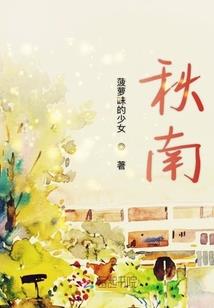 火鸡山谷旅游攻略