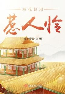 丽水租房莲都区旅游公司
