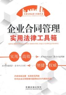 美国旅游签证 在校证明