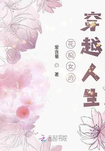 香典旅游公司怎么样啊