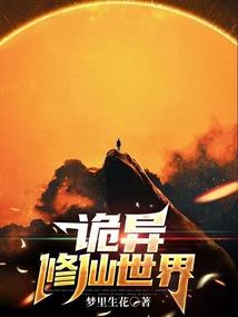 新疆旅游警察工资多少钱