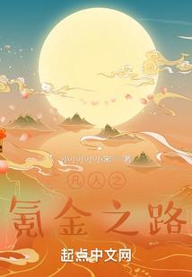 大沙田旅游度假村
