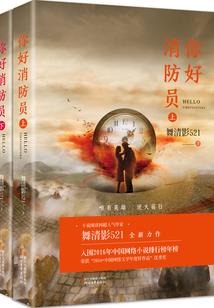 许州旅游攻略26天