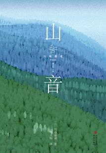 去旅游公司的英语电子书