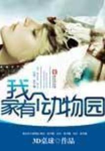 灵丘南山哪里好玩
