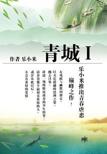 茂县中国古羌城门票