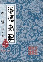 通化哪里好玩的