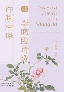 慈利新坪村旅游项目