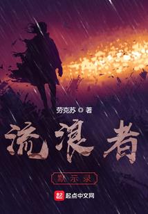深圳旅游地产