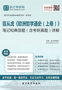 秦山岛旅游度假区攻略图