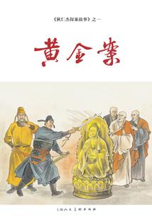 深圳哪个球场值得去