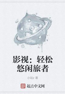 旅游区厕所革命案