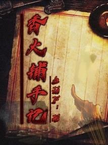 日西旅游攻略