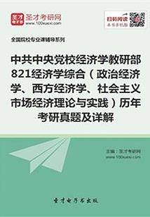 黑龙江昆仑旅游学院校训