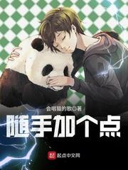 2023东北必去餐馆