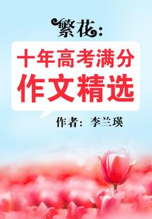 方特百场门票