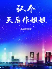 龙岩仙公山旅游区