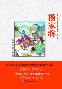 广东旅游团越南
