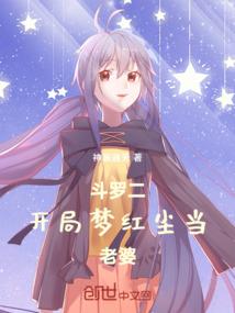 旅游区的表演场