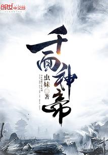 金地地产值得去吗