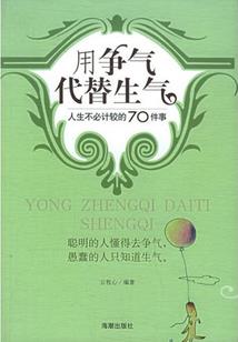 文明旅游背包行时间