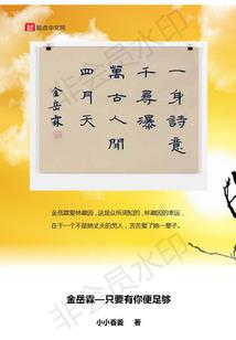 5座必去岛屿