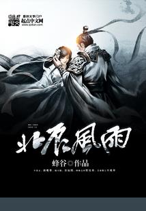 吉林旅游团导游讲解稿