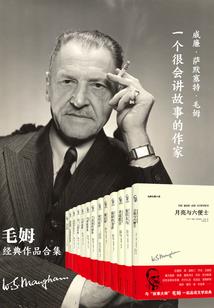 西班牙陈挺的旅游公司