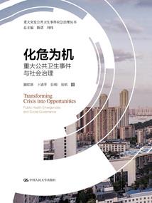 安庆机场市区旅游地图