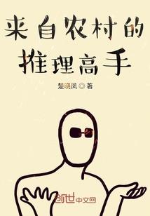 逆水寒必去山洞
