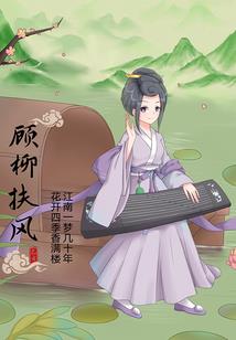联山遥族村旅游度假区
