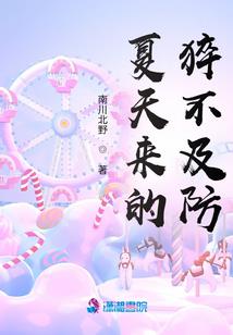 屏南小梨洋旅游地图