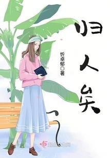新丰镇旅游团