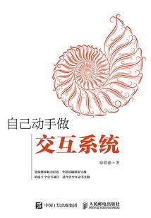旅游地图h5教程
