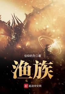 吴川名村旅游区