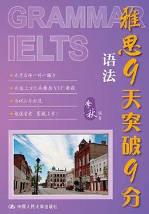三清山旅游地图路线