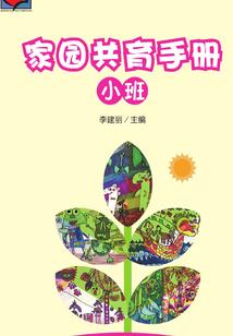 惠东义乌国际旅游度假区
